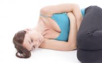 病理性痛經必須得治療！