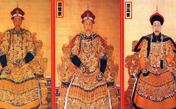 【清朝皇帝列表及簡介】清朝歷代皇帝順序表_清朝皇帝姓氏姓名年號 【清朝皇帝列表及簡介】清朝歷代皇帝順序表_清朝皇帝姓氏姓名年號