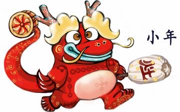 【小年】農歷小年是幾月幾日_小年是哪一天_小年習俗_小年的來歷 【小年】農歷小年是幾月幾日_小年是哪一天_小年習俗_小年的來歷