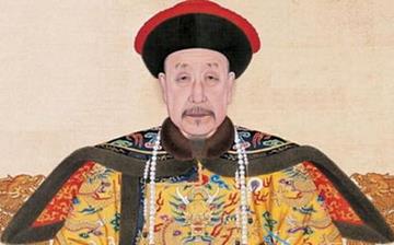 【乾隆】清高宗乾隆皇帝愛新覺羅·弘歷生平簡介故事_乾隆皇帝資料 【乾隆】清高宗乾隆皇帝愛新覺羅·弘歷生平簡介故事_乾隆皇帝資料