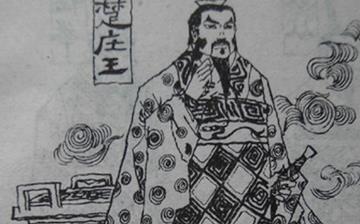 【楚莊王】春秋五霸楚莊王生平簡介故事_楚莊王是誰_楚莊王欲伐越 【楚莊王】春秋五霸楚莊王生平簡介故事_楚莊王是誰_楚莊王欲伐越