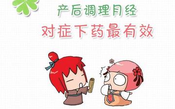 【產后月經】產后第一次月經_產后月經不規律_產后多久來月經正常_產后來月經的癥狀顏色 【產后月經】產后第一次月經_產后月經不規律_產后多久來月經正常_產后來月經的癥狀顏色