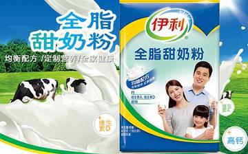 【全脂甜奶粉】全脂甜奶粉的營養價值_全脂甜奶粉的功效和作用_什么牌子的全脂甜奶粉好 【全脂甜奶粉】全脂甜奶粉的營養價值_全脂甜奶粉的功效和作用_什么牌子的全脂甜奶粉好