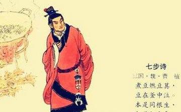 【曹植】三國曹植生平簡介故事_曹植怎么死的_曹植的洛神賦 【曹植】三國曹植生平簡介故事_曹植怎么死的_曹植的洛神賦