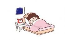 早睡早起的好處太多啦！