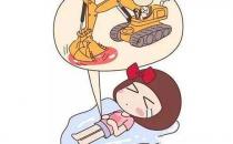 遵循這些飲食原則幫你緩解痛經