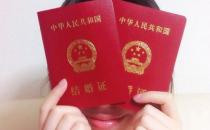 多少歲可以領結婚證？