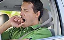 開(kāi)車犯困要怎么辦？