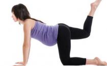 孕婦瑜伽的注意事項