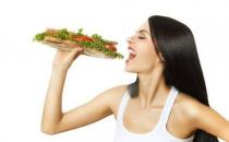 注意這些要點能夠避免發(fā)胖哦！