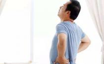 老中醫教你如何治療腰痛