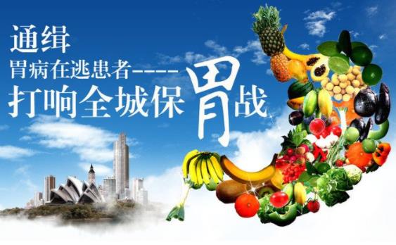 怎么做才能養(yǎng)胃？養(yǎng)胃的方法有哪些