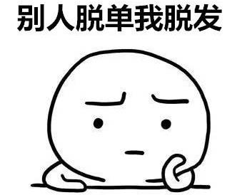 引起脫發的原因 學會這些方法遠離掉頭發