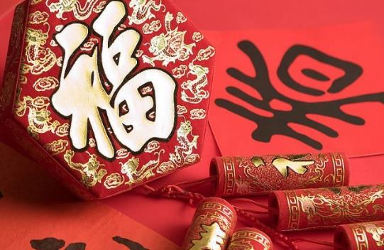 大年初一必知的15條禁忌小常識 新年第一天禁忌講究