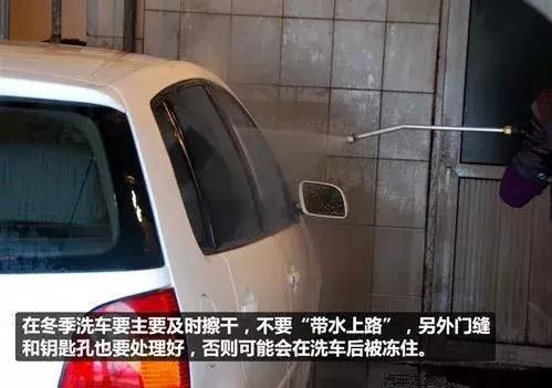 冬季行車9大要注意的事項 事事關乎生命安全