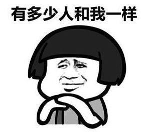 假酒!真瓶裝假茅臺(tái)騙術(shù) 嫌疑人借豪車賣貨