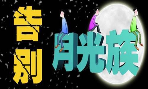 理財新人 該掌握哪些有用的理財知識