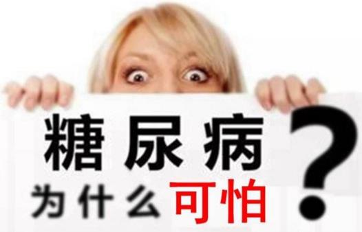 糖尿病足的病因 糖尿病足的早期癥狀與治療