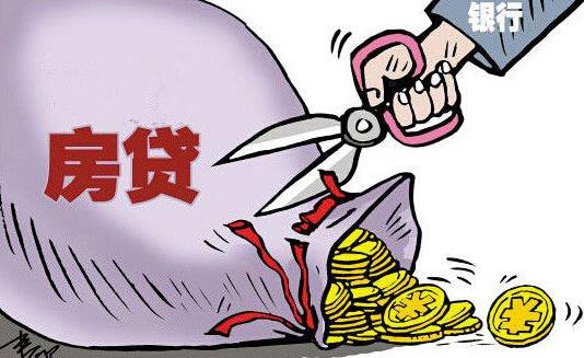 別再無節制 貸款買房房貸月供和收入比例這樣最合適