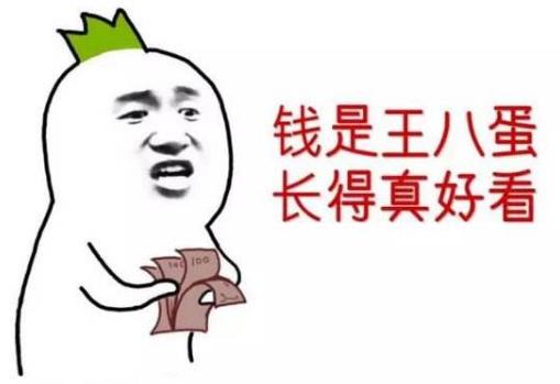 想賺錢(qián)其實(shí)很簡(jiǎn)單 應(yīng)該做到這五個(gè)變通