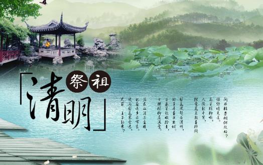 清明節 跟孩子探討他所能理解的死亡