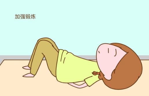 女性產后豐胸恢復挺拔偏方 多做運動讓陰道保持彈性