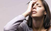 女性絕經前的癥狀 在絕經期的注意事項