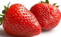 草莓的營養價值 食用草莓對防治冠心病有益處