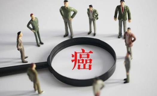 改變對癌癥的態度 癌癥患者與癌癥和平共處十要訣