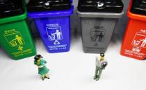 ?垃圾分類宣傳如何入腦入心 垃圾分類處理的優點揭秘