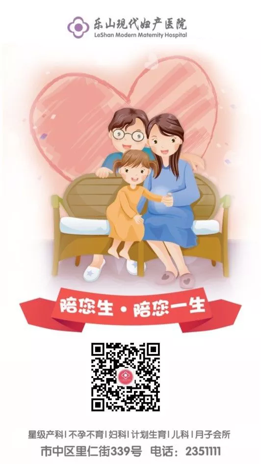 樂山現代婦產醫院好不好?醫生重醫德 獲贊好口碑