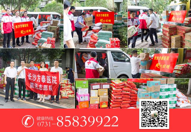 長沙方泰醫院評價靠譜嗎 因病施治嚴謹求實 成患者信賴選擇