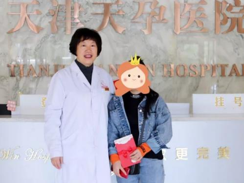 天津天孕醫(yī)院咋樣 女子婚后兩年未孕怎么說(shuō)