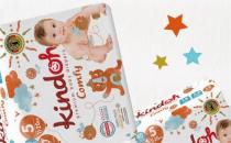 來自德國的Kindoh康兜紙尿褲登陸中國 盛大開業 免費申領中