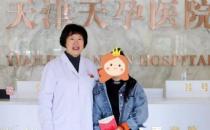 天津天孕醫院咋樣 女子婚后兩年未孕怎么說