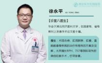 西安東大肛腸醫院：坐“熱板凳”也會引起痔瘡嗎？