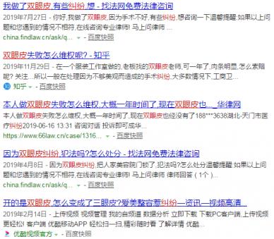 顏義嚴(yán)選:怎樣的雙眼皮真正適合你