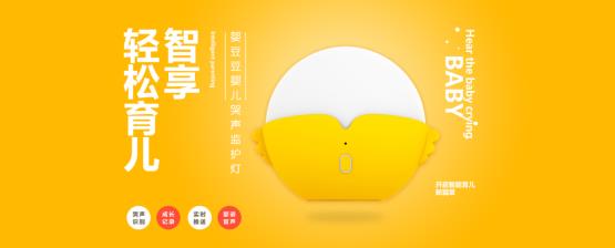 育花園智能母嬰服務系統(tǒng)——為服務而生