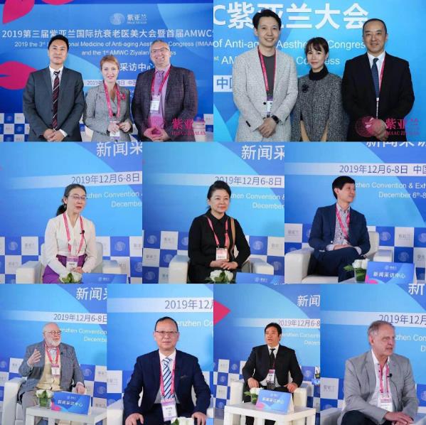 2019第三屆紫亞蘭國際抗衰老醫(yī)美大會(huì) 暨首屆AMWC紫亞蘭大會(huì)圓滿落幕