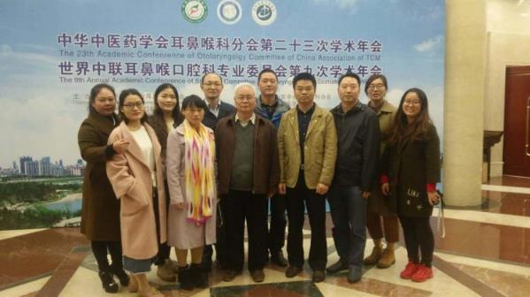 湖南中醫藥大學第一附屬醫院田道法教授把耳鼻喉當成一輩子的事業