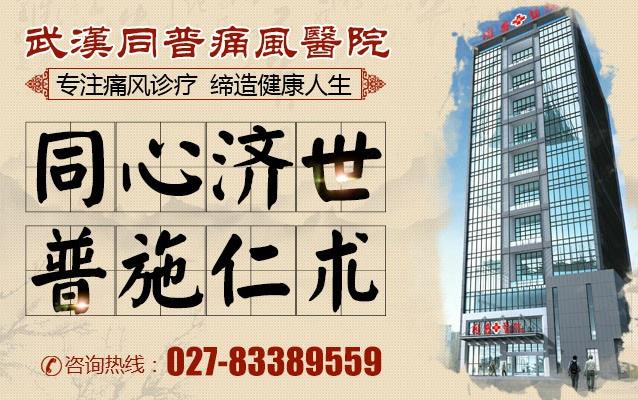 特色中醫(yī)靶向排酸平衡體系如何 安全、效果顯著