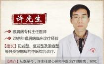 許光生：多年兒童牛皮癬終于治好，兒童牛皮癬怎么治