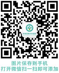 為駕駛員再造一根手指，濟(jì)南顯微外科醫(yī)院黃威醫(yī)生又解鎖“超能力