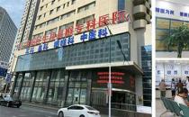 沈陽民生耳鼻喉醫(yī)院是騙子醫(yī)院嗎 專業(yè)正規(guī)的耳鼻喉醫(yī)院