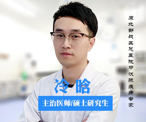 沈陽民生耳鼻喉醫院的冷晗醫生口碑如何 以真誠來服務患者