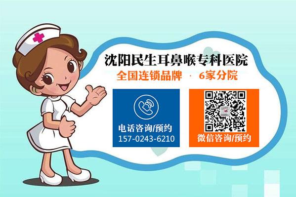 沈陽民生耳鼻喉醫院的冷晗醫生口碑如何 以真誠來服務患者