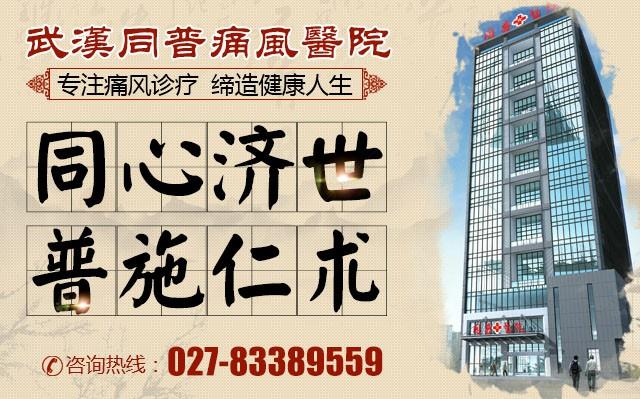 中醫排酸平衡療法怎么樣 快速安全療效顯著