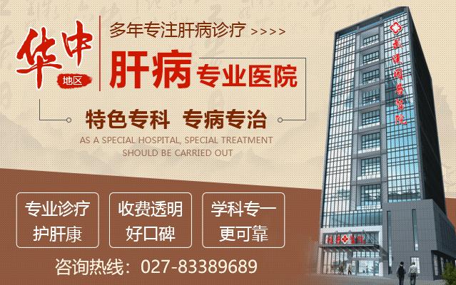 細胞分子治肝體系從源頭治療丙肝，幫助患者擺脫丙肝的影響