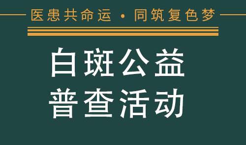 長沙華山醫(yī)院怎么樣？多對一診療模式