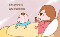 潘淑鳳醫(yī) 生科普，斷奶不注意易引發(fā)乳腺炎以至乳腺增生！